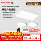 霍尼韋爾（Honeywell）客廳臥室餐廳護眼吸頂燈全屋套餐LED全光譜護眼燈具套裝現代簡(jiǎn)約 智能版02LGen兩室一廳套餐