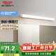 德力西（DELIXI）LED鏡前燈浴室防水化妝燈衛生間壁燈 9W暖白光50厘米 