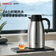 SIMELO施美樂(lè )保溫壺家用304不銹鋼內膽保溫壺大容量熱水壺 2L平安本色
