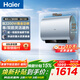 海爾（Haier）熱水器 60升雙膽扁桶電熱水器【BK1SE】 雙2200W黃金功率 超一級能效家用超薄儲水式鎂棒免更換 60L 2200W 咨詢(xún)客服享底價(jià)BK1SE