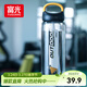 富光大容量塑料水杯子運動(dòng)水壺吸管杯學(xué)生便攜太空杯夏2000ML黑