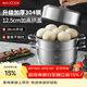 美廚（MAXCOOK）蒸鍋 304不銹鋼28cm三層蒸鍋 加厚復底湯鍋 燃氣電磁爐通用MCZ835