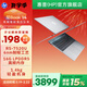 惠普（HP）【國家補貼】高顏值輕薄學(xué)習辦公筆記本電腦 星Book14 星Book15可選大屏Pro手提電腦 【高顏值便攜】星 Book14英寸 R5 16G 512G 護眼全面屏
