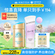 安熱沙美白清透防曬啫喱90gSPF50+小美白管保濕妝前隔離防曬霜京東自營(yíng)