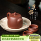 藏壺天下宜興紫砂壺純手工家用紫砂茶具套裝原礦底槽清泡茶壺漢鐸壺 1壺2杯 禮盒套裝 230ml
