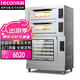 樂(lè )創(chuàng  )（lecon）商用烤箱二層二盤(pán)組合電烤箱烘烤醒發(fā)一體多功能烘焙烤箱 帶5盤(pán)發(fā)酵箱 LC-DK-Z202FX5