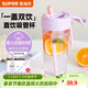 蘇泊爾（SUPOR）塑料杯運動(dòng)水杯大容量吸管tritan材質(zhì)男女士學(xué)生情侶健身隨手杯 【贈杯刷+吸管刷】夢(mèng)幻紫650ml