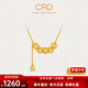 CRD克徠帝黃金項鏈錢(qián)多多碎碎冰銅錢(qián)錢(qián)幣套鏈5G足金999送節日禮物 銅錢(qián)足金套鏈 HX00412 6.6g