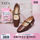 他她（TATA）復古紅色瑪麗珍鞋女鞋平底淺口單鞋春季新款 酒紅 38