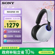 索尼（SONY）INZONE 英縱 H9旗艦電競藍牙降噪游戲耳機 頭戴電腦臺式筆記本耳麥 高清麥克風(fēng)虛擬7.1聲道環(huán)繞聲 白色