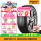 德國馬牌（Continental）輪胎/防爆胎 205/55R16 91W CPC5 SSR*原配華晨寶馬1系