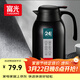 富光保溫壺2.2L大容量304不銹鋼保溫瓶家用暖壺按壓式熱水壺開(kāi)水瓶