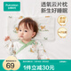 全棉時(shí)代枕頭嬰兒云片枕新生寶寶枕頭紗布平枕吸汗透氣好睡眠枕 【0-3個(gè)月 全棉芯款】 松鼠樂(lè )園 40×20cm