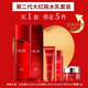 玉蘭油（OLAY）旗艦正品護膚品2代勝肽大紅瓶套裝 緊致抗皺淡紋提拉補水滋潤護膚 店長(cháng)推薦：水乳禮盒