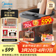 美的（Midea）泡腳桶加熱保暖電動(dòng)足浴盆自動(dòng)按摩暖腳洗腳盆煮泡桶生日禮物送爸媽長(cháng)輩男女友ZL501
