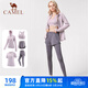 駱駝（CAMEL）瑜伽套裝女健身運動(dòng)服五件套YK2225L5493杜若紫M