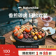 Naturehike挪客墨煙桌面燒烤爐子家用戶(hù)外露營(yíng)便攜烤肉炭火圍爐煮茶煎烤兩用