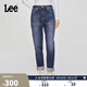 Lee411舒適高腰小直腳復古藍色女牛仔褲休閑潮流