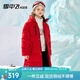 雪中飛kids童裝兒童羽絨服冬季加厚羽絨女童中大童男童過(guò)膝拜年服 紅色 120