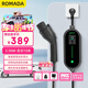 ROMADA充電槍隨車(chē)充便攜式3.5KW新能源電動(dòng)汽車(chē)充電器適配于比亞迪埃安理想寶馬小鵬五菱 K02黑色15米