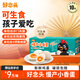 好念頭可生食小香蛋 無(wú)抗生素無(wú)腥味鮮土雞蛋優(yōu)于散養始祖黑雞禮盒送禮 10枚小香蛋