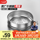 康巴赫不銹鋼蒸籠 原廠(chǎng)炒鍋配套蒸屜32cm廚具配件