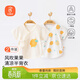 貝瑞加（Babyprints）寶寶半背衣2件裝嬰兒短袖上衣純棉夏季和尚服A類(lèi)柔軟薄款 黃66