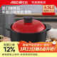 愛(ài)仕達（ASD） 砂鍋陶瓷煲 家用耐熱燉湯燜煲仔飯燃氣灶明火適用燜飯鍋聚味系列 紅色 (建議3-5人) 3.5L