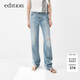 edition土耳其棉破洞牛仔褲女夏新款小眾美式復古淺藍色褲子