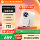 小米投影儀Redmi3 Lite版 投影儀家用 智能家庭影院 無(wú)感對焦 無(wú)感校正 1080P物理分辨率 MIUI系統