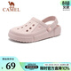 駱駝（CAMEL）洞洞鞋涼拖沙灘鞋男女情侶款漂流鞋 A12533628，粉色，女 36