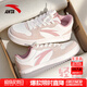 安踏女鞋輕松板鞋厚底小白鞋春季新款皮面防潑水休閑輕便運動(dòng)板鞋女 【軟萌櫻花粉】-小紅書(shū)爆款 37.5 【官方正品-假一賠十】