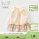 戴維貝拉（DAVE＆BELLA）兒童裙式上衣春裝新款女童碎花連衣裙小童長(cháng)袖衛衣女寶寶衣服 奶油杏色【現貨】 90 cm（建議身高80-90cm）
