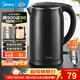 美的（Midea）電水壺電熱水壺食品級304/316L不銹鋼家用雙層防燙燒水壺 1.7L大容量熱水壺開(kāi)水壺煮茶壺 1.7L 【雙層防燙】一體無(wú)縫內膽