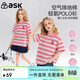 ASK JUNIOR兒童T恤夏薄款青少年P(guān)OLO衫中大童女童條紋短袖跑步運動(dòng)上衣 粉白