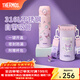 膳魔師（THERMOS）保溫杯吸管杯大容量?jì)和信繉W(xué)生便攜水杯生日禮物TEMI 【熱賣(mài)】酷洛米 500ml 杯包備用吸管