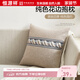 恒源祥抱枕 靠墊芯 百搭床頭沙發(fā)靠墊 可拆洗腰靠 高彈舒適簡(jiǎn)約純色 純色亞麻花邊抱枕-米色(含芯) 45*45cm