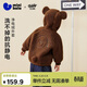 迷你巴拉（minibala）【凈電絨】男女童外套聯(lián)名泰迪熊寶寶外衣2025冬