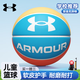安德瑪（Under Armour）籃球兒童6-12歲5號小學(xué)生幼兒青少年室內外訓練專(zhuān)用五號禮物藍球