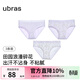 ubras莫代爾碎花蕾絲花邊低腰三角褲（三條裝）女士?jì)妊澆徽成?紫色系碎花 3條 M