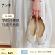 7or9白檸系列  26年新款單鞋女鞋真皮軟底小皮鞋女鞋子百搭樂(lè )福鞋 白檸 1cm 38