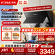 方太（FOTILE）側吸式變頻油煙機灶具套裝 脫排抽吸油煙機 小機身 家用大風(fēng)量大風(fēng)壓煙灶套裝 廚房多件套 JQC2T 【兩件套】煙機+4.5KW液化氣灶TX22