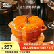 琺寶（staub）陶瓷創(chuàng  )意雙耳帶蓋補品湯盅燉罐湯煲蒸蛋盅甜品湯碗小烤盤(pán)烘焙模具 南瓜盅0.47L-肉桂黃