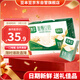 豆本豆唯甄豆奶250ml*24盒植物蛋白飲料兒童營(yíng)養學(xué)生早餐奶整箱禮盒批發(fā)
