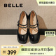百麗扣帶時(shí)裝瑪麗珍女春時(shí)尚優(yōu)雅鞋3OK01AQ5 黑色 38