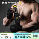 FITTER GEAR執煉健身手套護腕單杠引體向上臥推運動(dòng)器械訓練硬拉防滑防起繭男