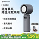 艾美特小風(fēng)扇手持風(fēng)扇小風(fēng)炮便攜式迷你充電風(fēng)扇高轉速直流節能戶(hù)外小型電扇超長(cháng)續航電扇 FREE3-1