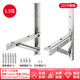 也佳不銹鋼空調外機支架304不銹鋼加厚室外機掛架適用格力美的小米奧克斯海爾通用1.5P2P3匹 空調支架1-1.5P【標準款厚度1.6mm】