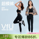 VFU超模褲瑜伽褲女休閑百搭鯊魚(yú)褲戶(hù)外運動(dòng)緊身打底褲 黑色 L