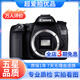 佳能/CANON  80D 60D 70D 77D 50D 90D 半畫(huà)幅 二手單反相機 佳能70D 單機 99新